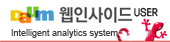 Daum WebInside User